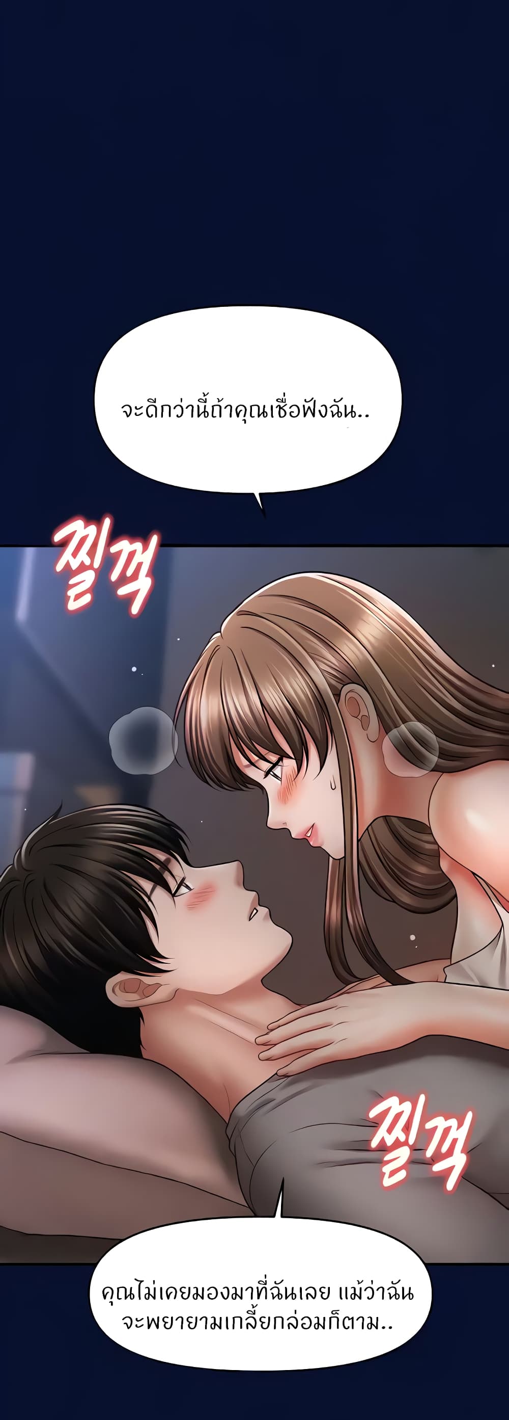 Doujin-Lc- อ่าน โดจิน มังฮวา เกาหลี ญี่ปุ่น จีน แปลไทย A Guide to Corrupting ตอนที่ 1 2 3 4 5 6 7 8 9 10 11 12 13 14 ฟรี ไม่มีโฆษณา อ่าน โดจิน Manhwa เกาหลี ญี่ปุ่น จีน เรามีครบ คัดมาให้เน้นๆ โดจิน 18+ รับประกันความฟินโดย  Doujin Lc